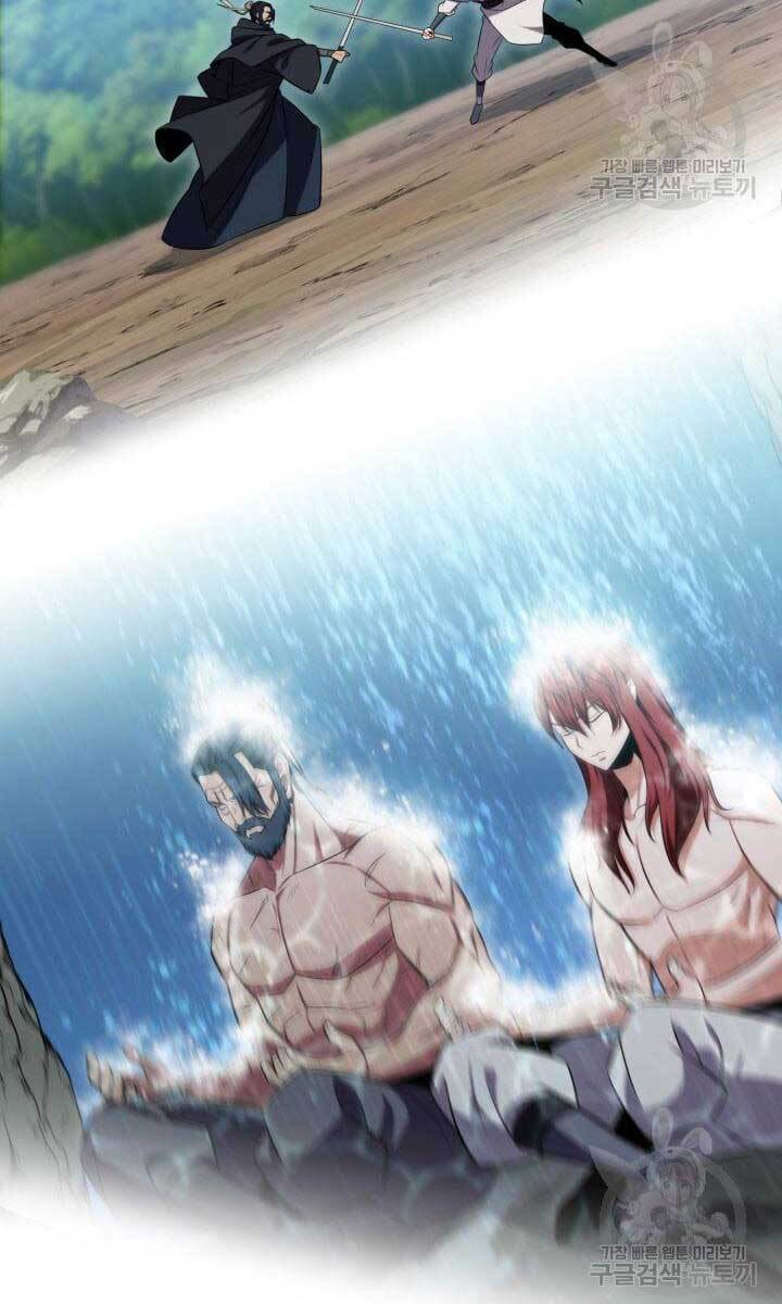 Cửu Thiên Kiếm Pháp Chapter 24 - Trang 2