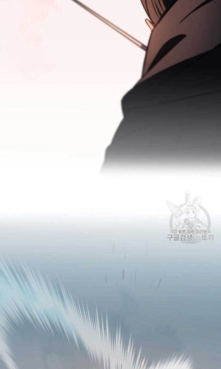 Cửu Thiên Kiếm Pháp Chapter 24 - Trang 2