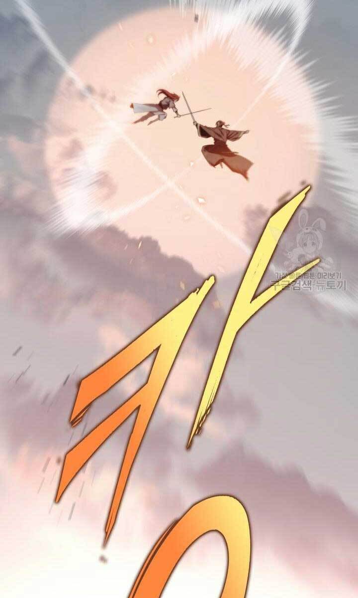 Cửu Thiên Kiếm Pháp Chapter 24 - Trang 2