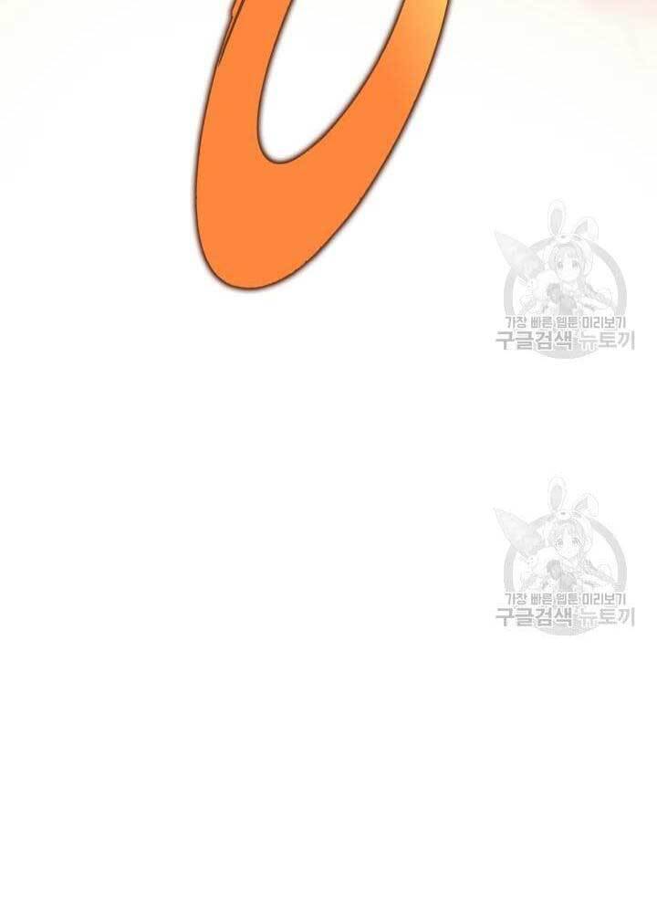 Cửu Thiên Kiếm Pháp Chapter 24 - Trang 2