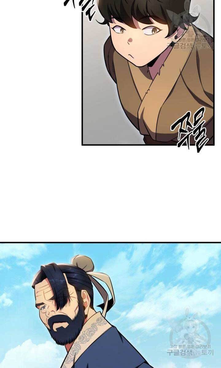 Cửu Thiên Kiếm Pháp Chapter 24 - Trang 2