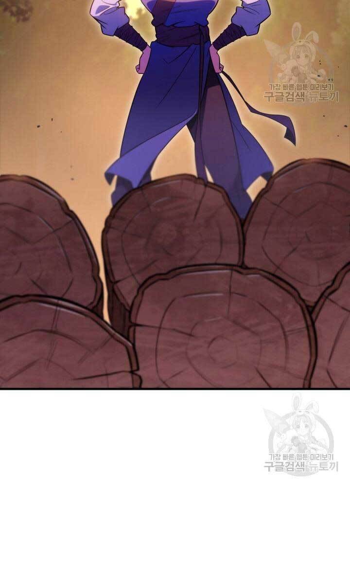 Cửu Thiên Kiếm Pháp Chapter 24 - Trang 2