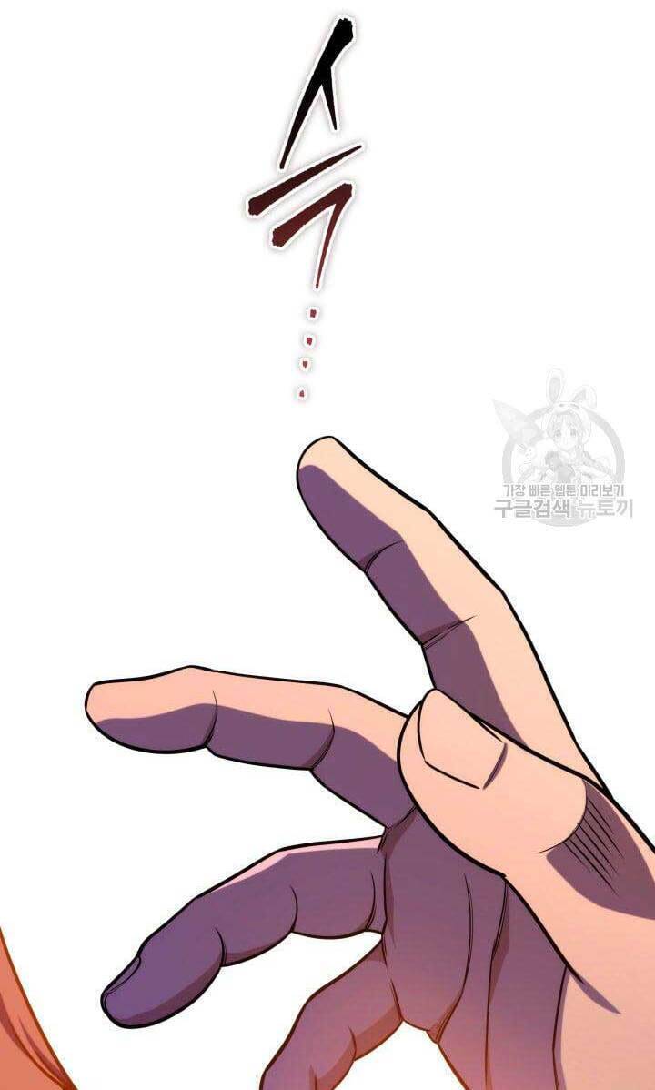 Cửu Thiên Kiếm Pháp Chapter 24 - Trang 2