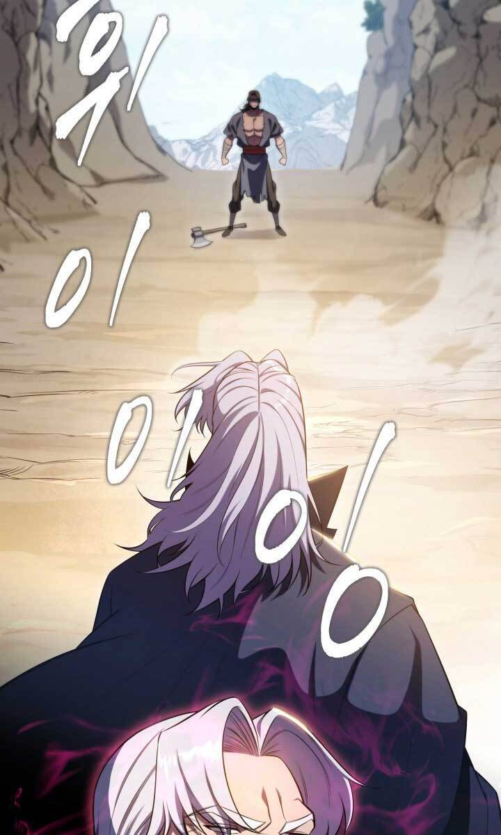 Cửu Thiên Kiếm Pháp Chapter 25.5 - Trang 2