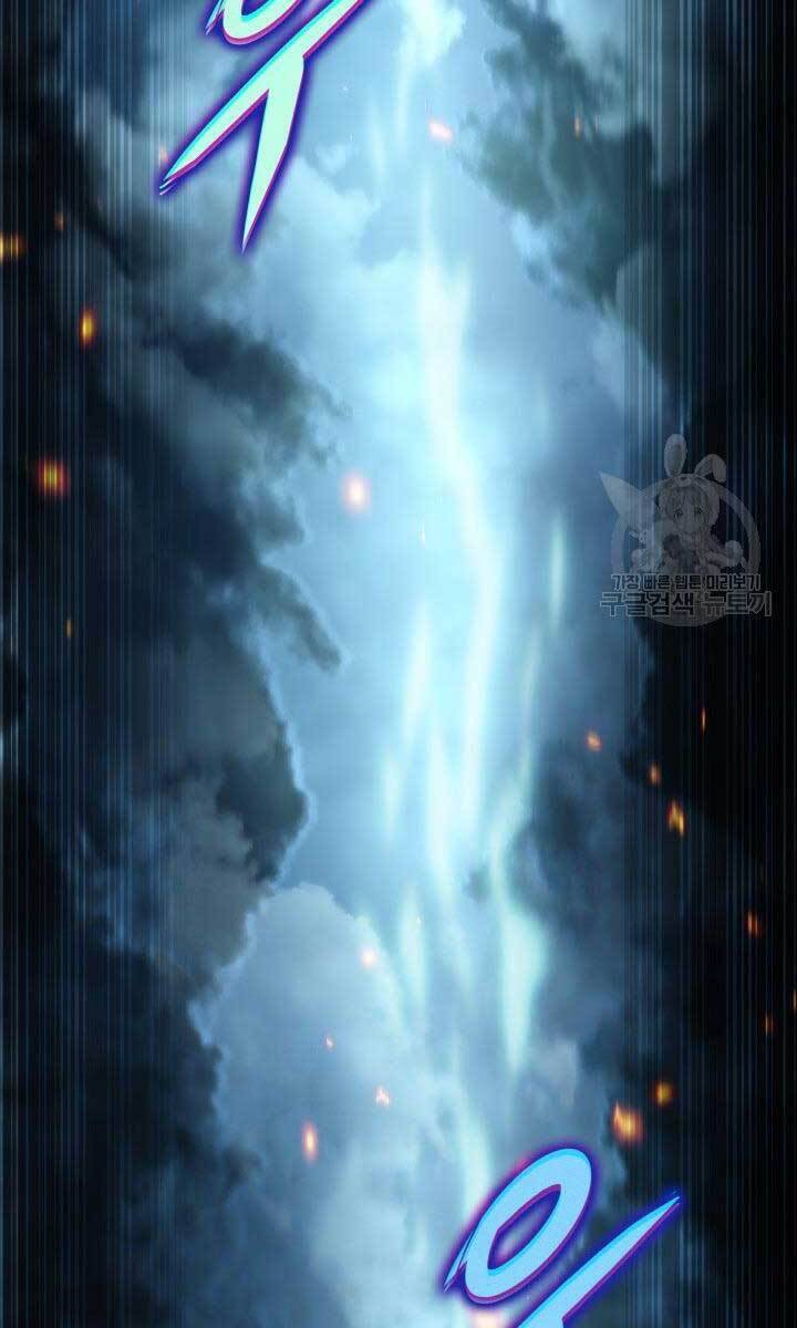 Cửu Thiên Kiếm Pháp Chapter 26 - Trang 2