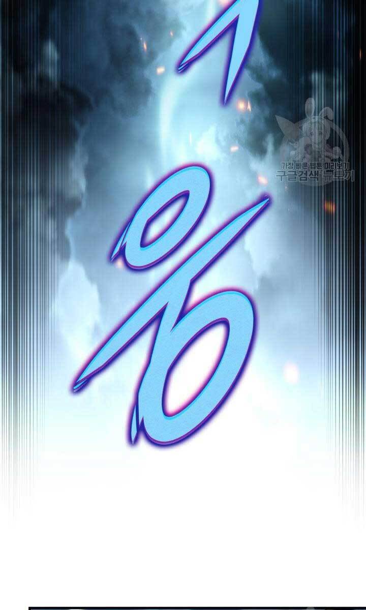 Cửu Thiên Kiếm Pháp Chapter 26 - Trang 2