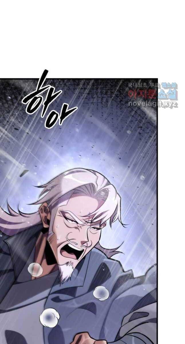 Cửu Thiên Kiếm Pháp Chapter 55 - Trang 2