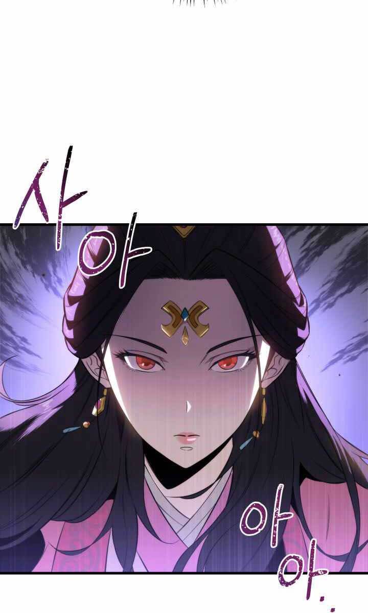 Cửu Thiên Kiếm Pháp Chapter 6 - Trang 2