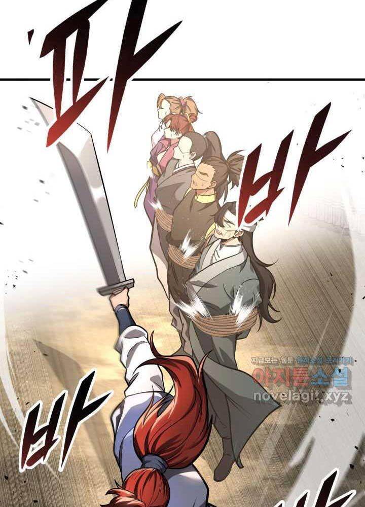 Cửu Thiên Kiếm Pháp Chapter 81 - Trang 2