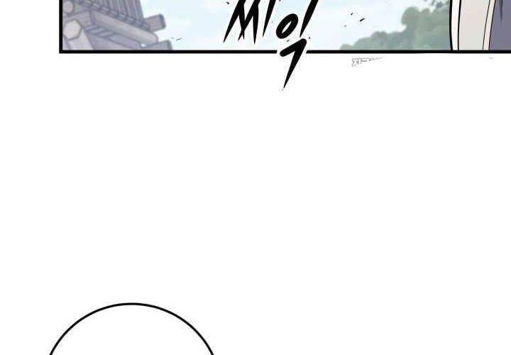 Cửu Thiên Kiếm Pháp Chapter 81 - Trang 2