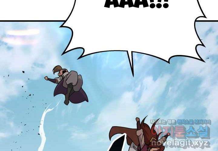 Cửu Thiên Kiếm Pháp Chapter 81 - Trang 2