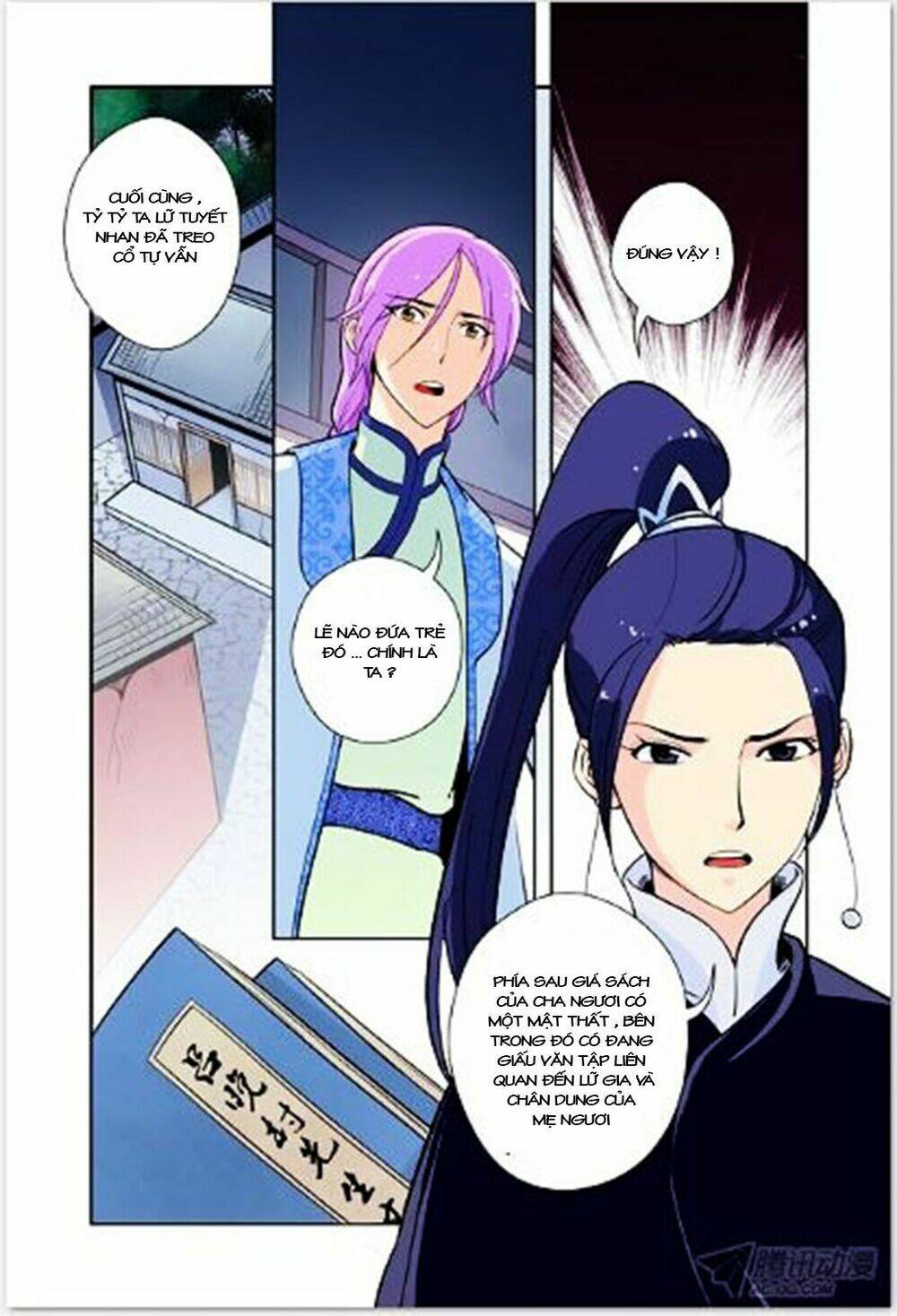 Cửu Tiểu Thư Chapter 13 - Trang 2