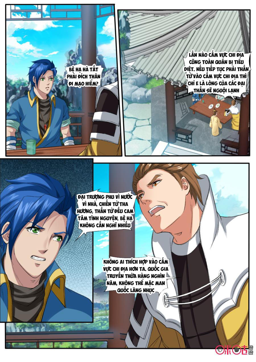 Cửu Tinh Thiên Thần Quyết Chapter 146 - Trang 2