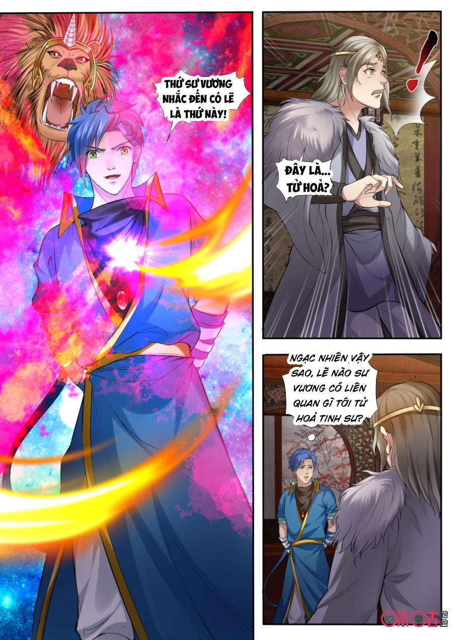 Cửu Tinh Thiên Thần Quyết Chapter 160 - Trang 2
