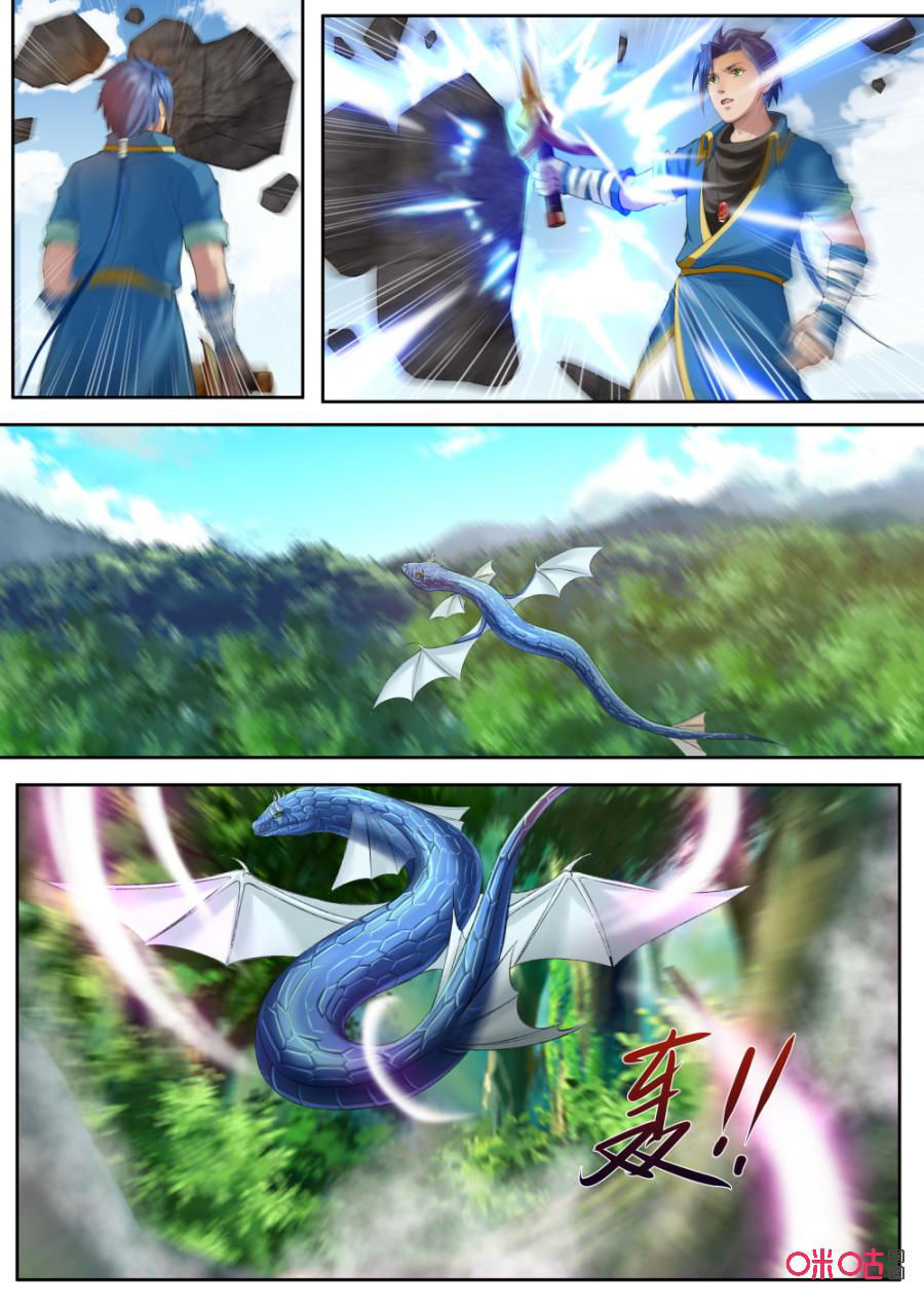 Cửu Tinh Thiên Thần Quyết Chapter 170 - Trang 2