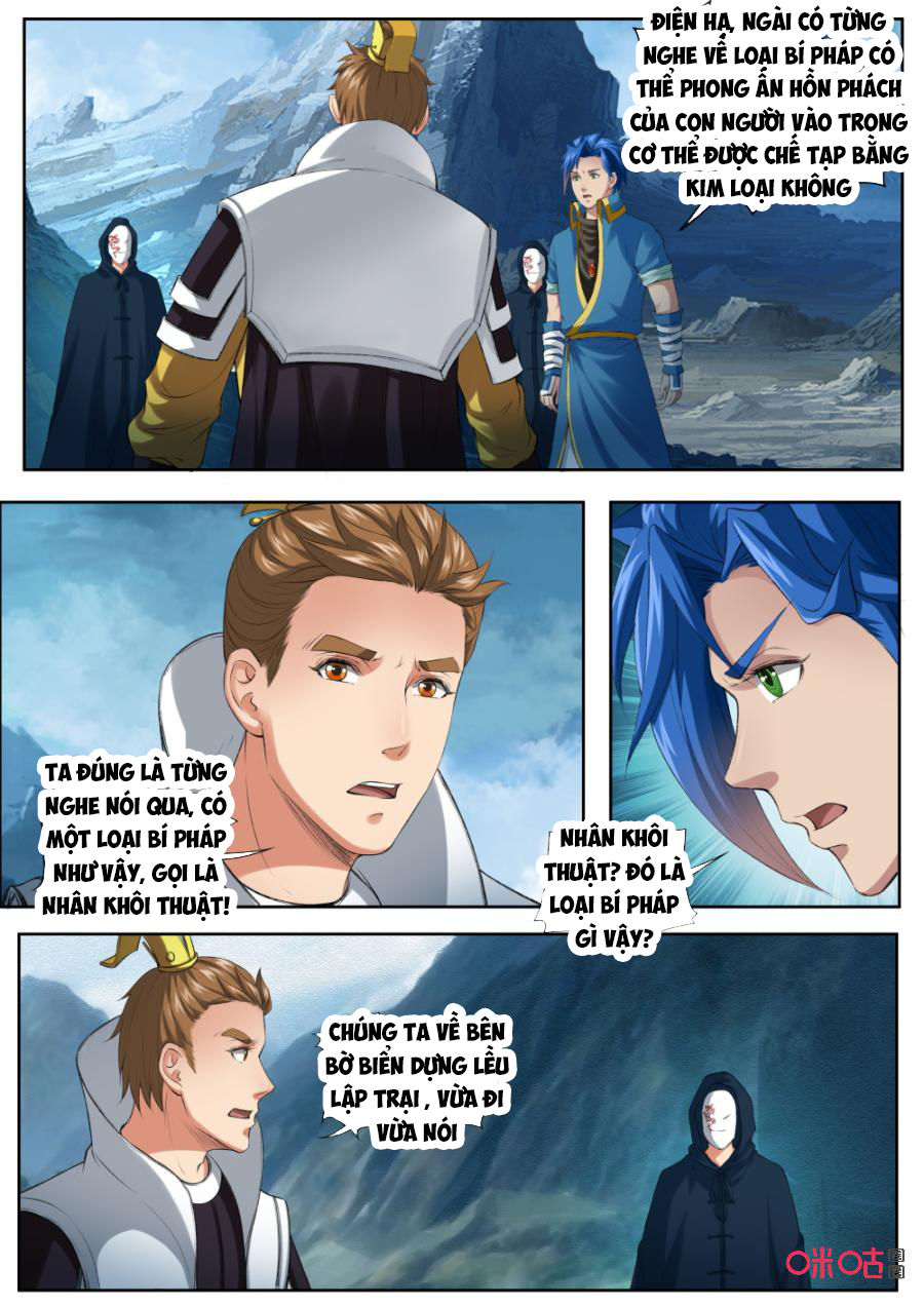 Cửu Tinh Thiên Thần Quyết Chapter 173 - Trang 2