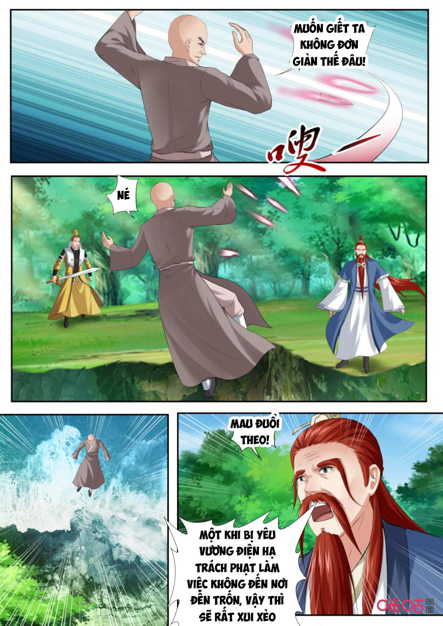 Cửu Tinh Thiên Thần Quyết Chapter 175 - Trang 2
