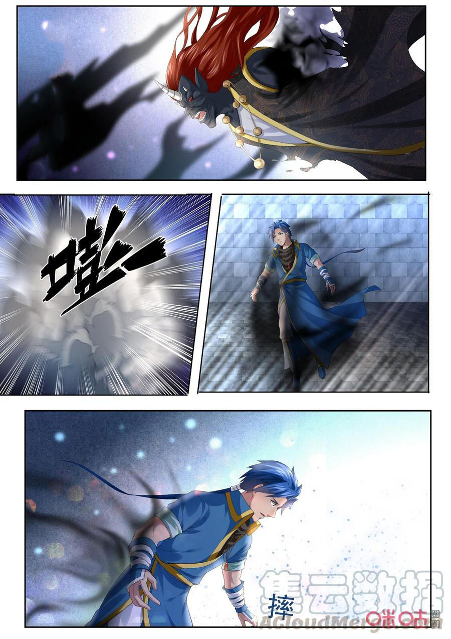 Cửu Tinh Thiên Thần Quyết Chapter 189 - Trang 2