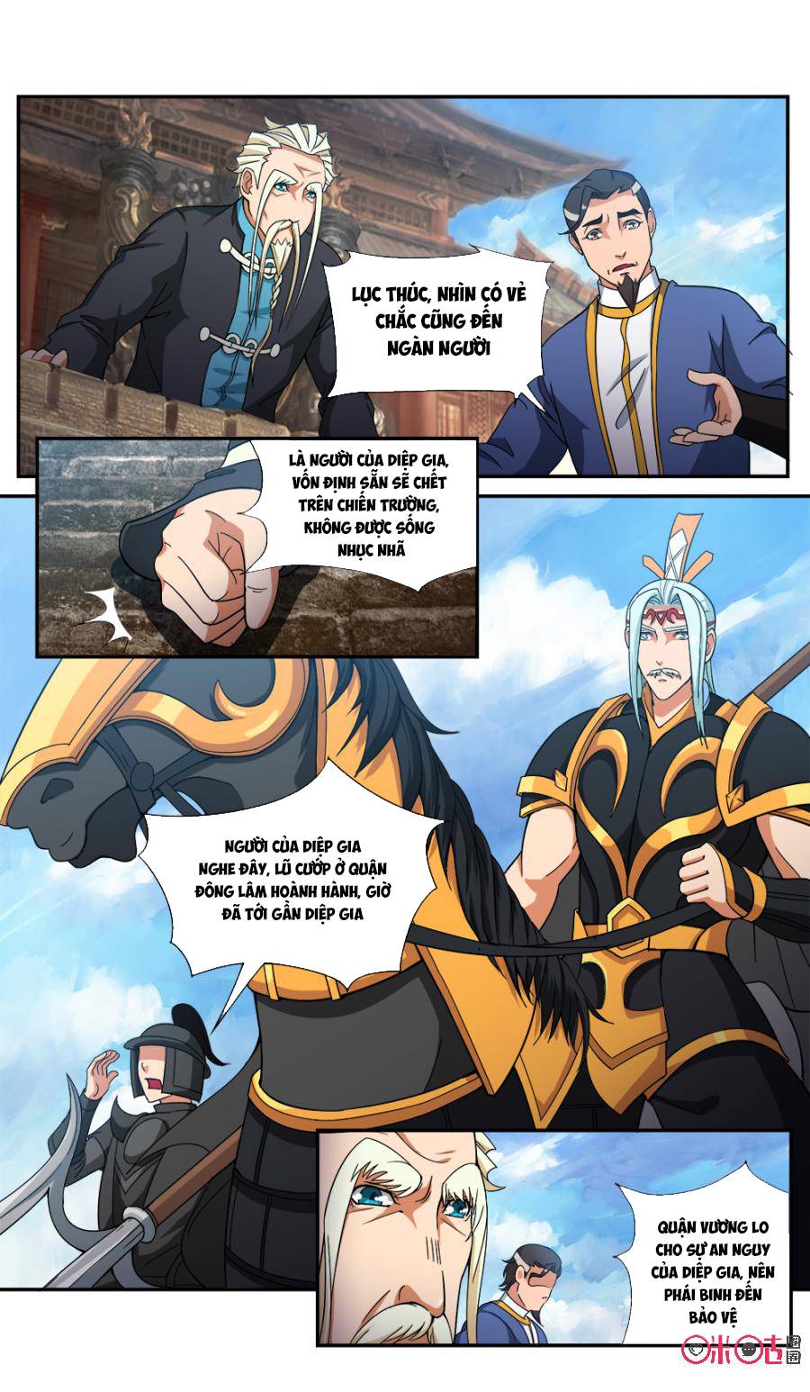 Cửu Tinh Thiên Thần Quyết Chapter 69 - Trang 2