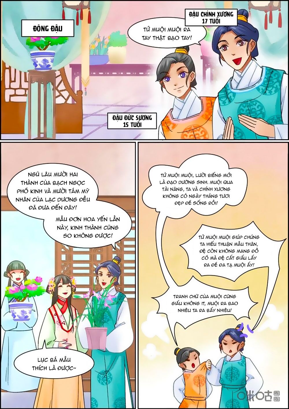 Cửu Trùng Tử Chapter 64 - Trang 2