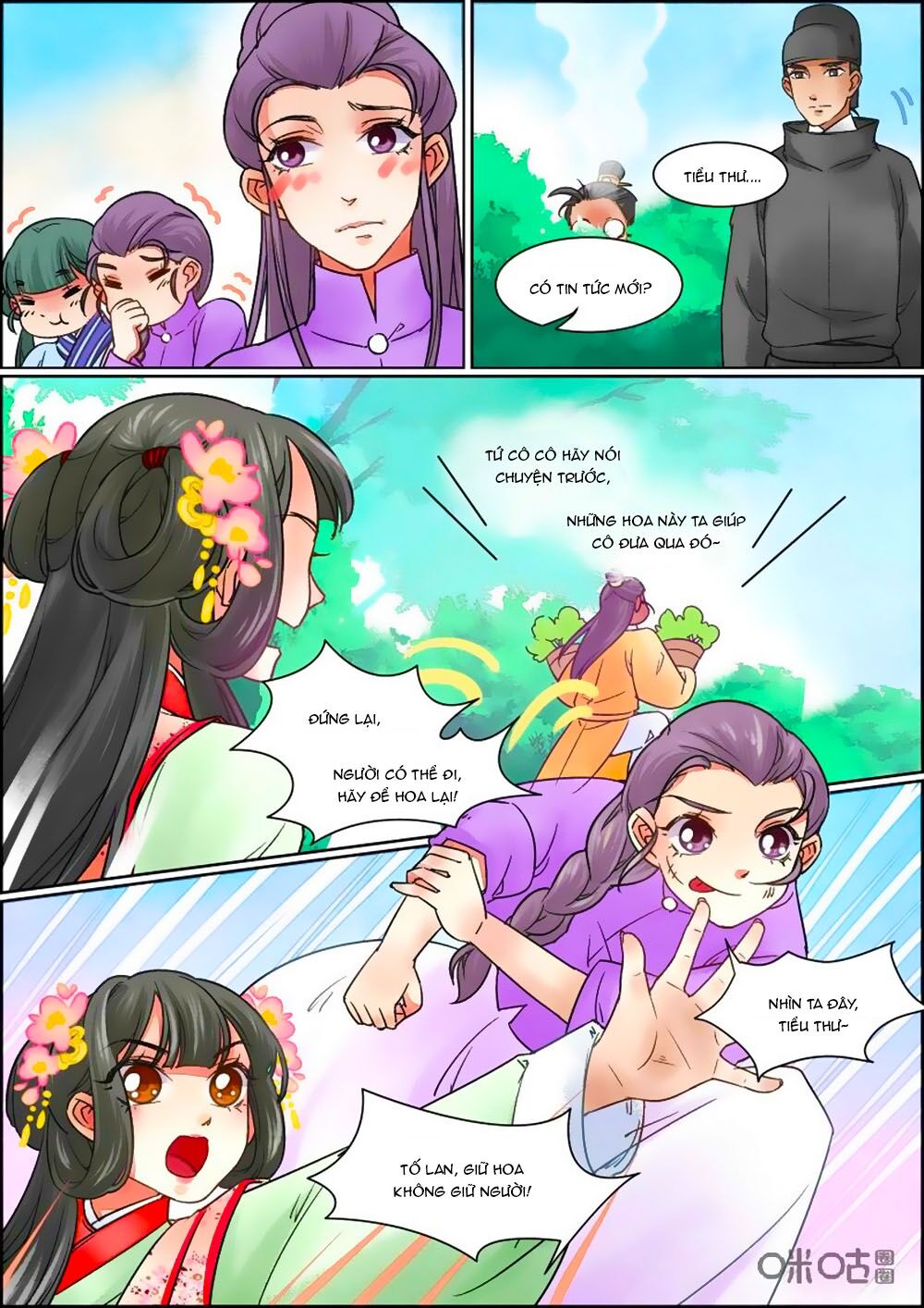 Cửu Trùng Tử Chapter 64 - Trang 2