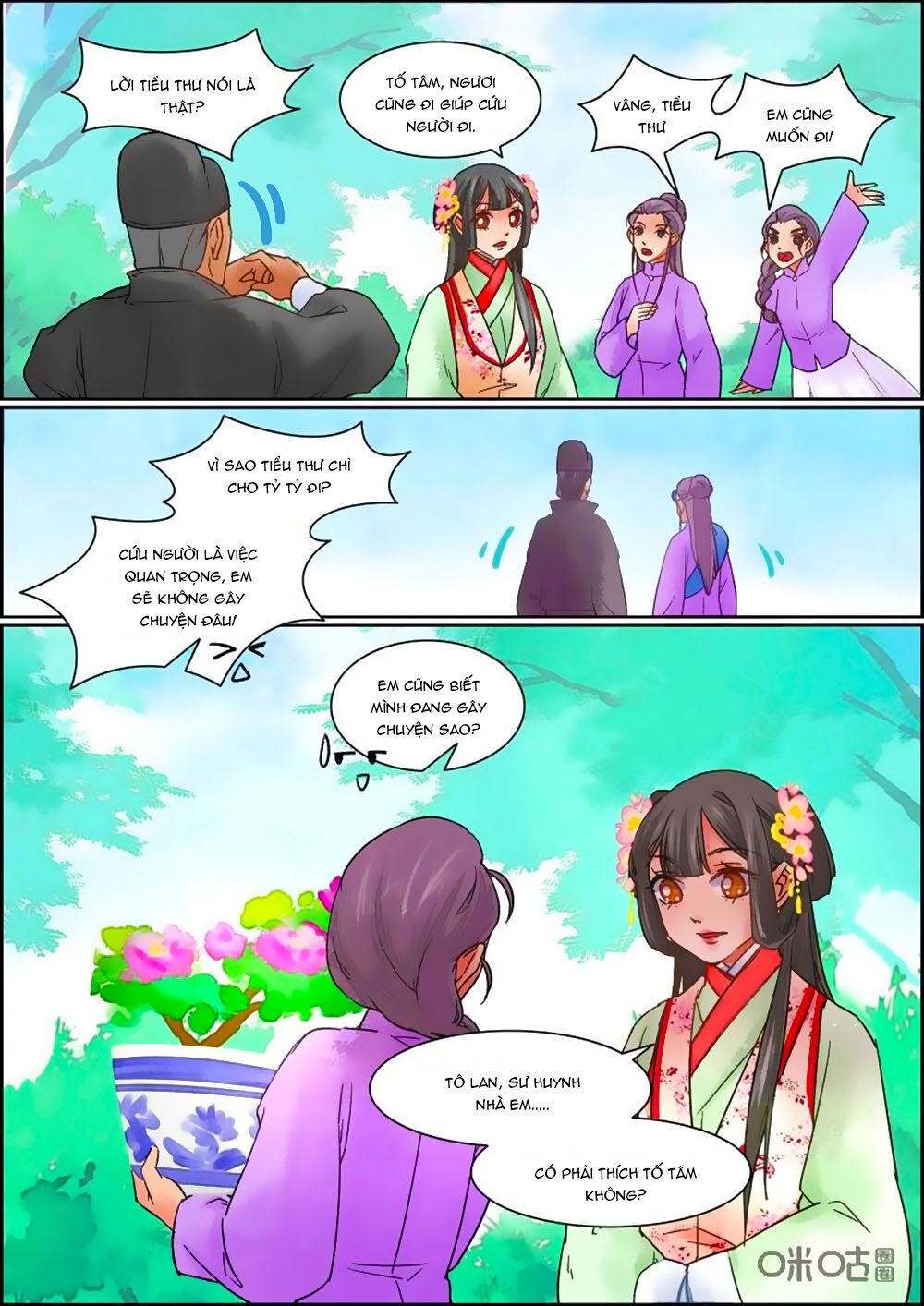 Cửu Trùng Tử Chapter 64 - Trang 2