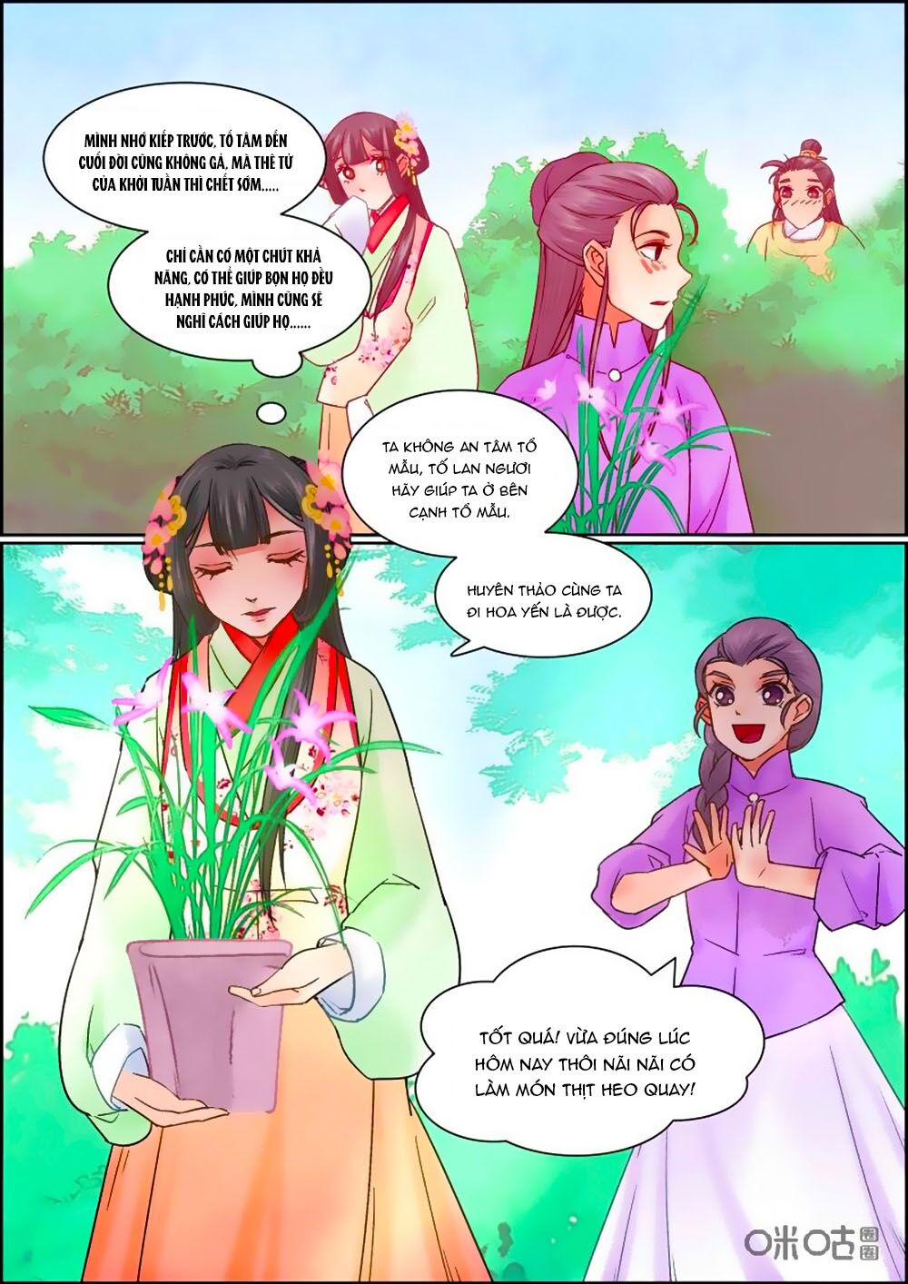 Cửu Trùng Tử Chapter 64 - Trang 2