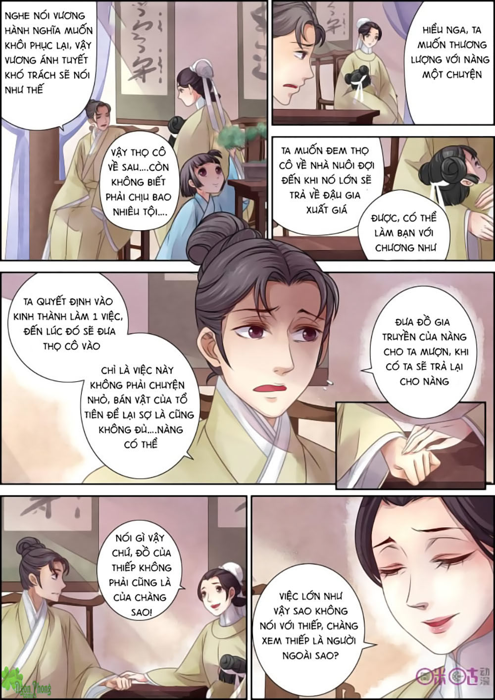 Cửu Trùng Tử Chapter 7 - Trang 2