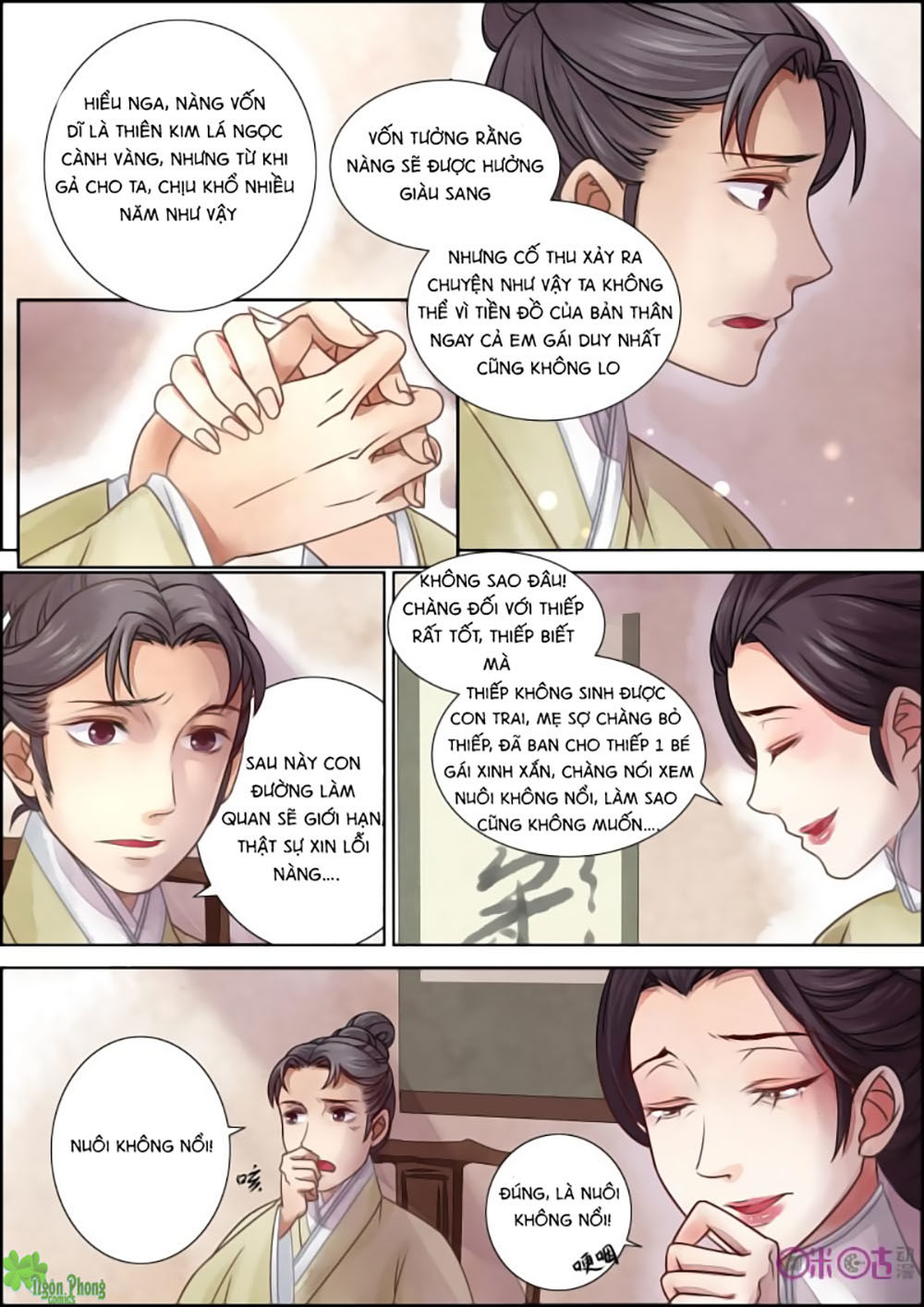 Cửu Trùng Tử Chapter 7 - Trang 2