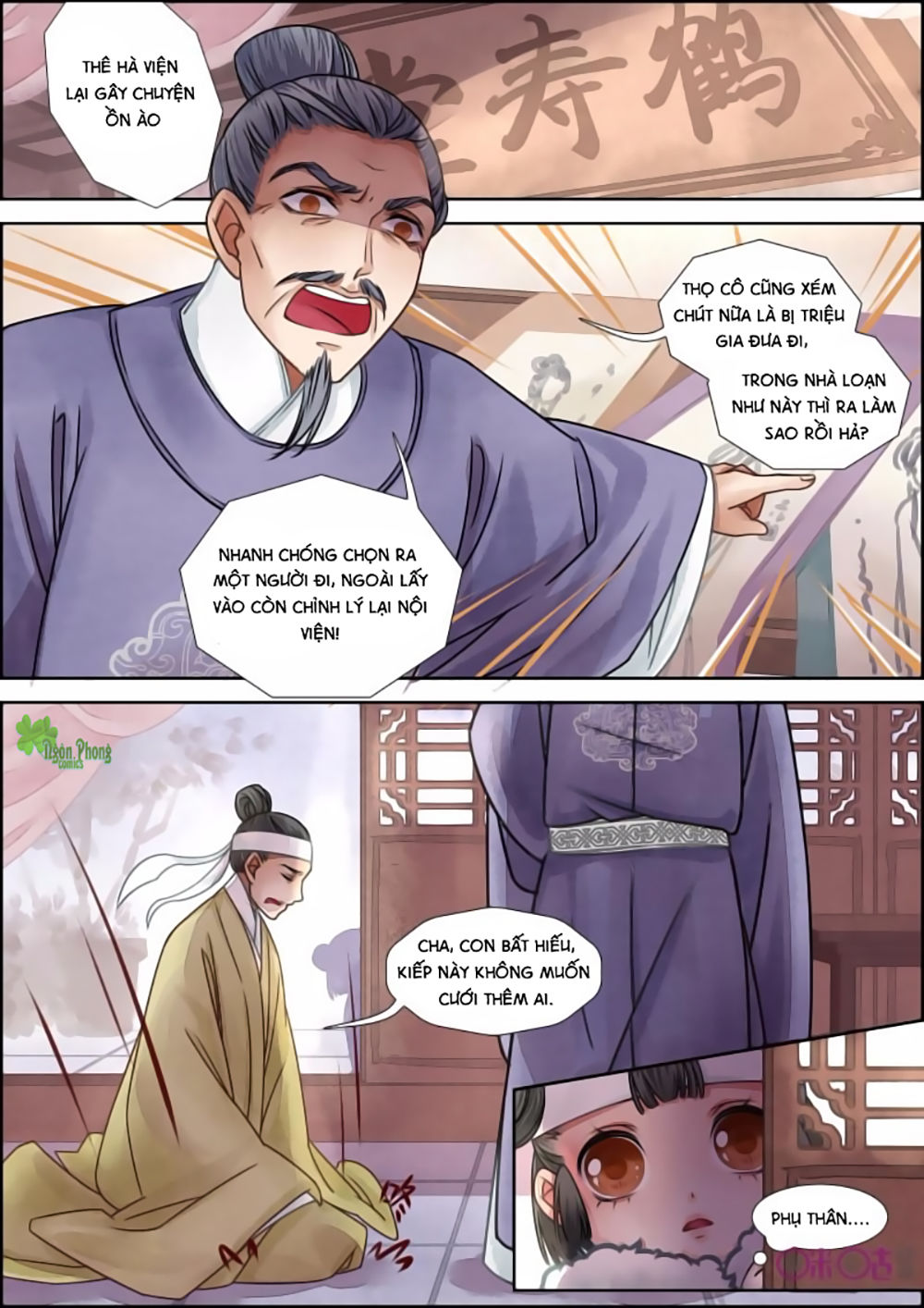 Cửu Trùng Tử Chapter 9 - Trang 2