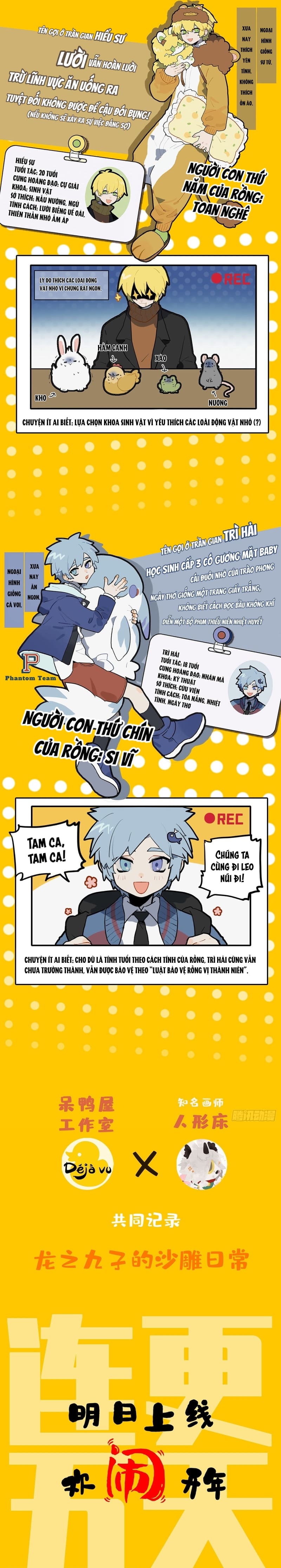 Cửu Tử Bất Thanh Long Chapter 0.1 - Trang 2