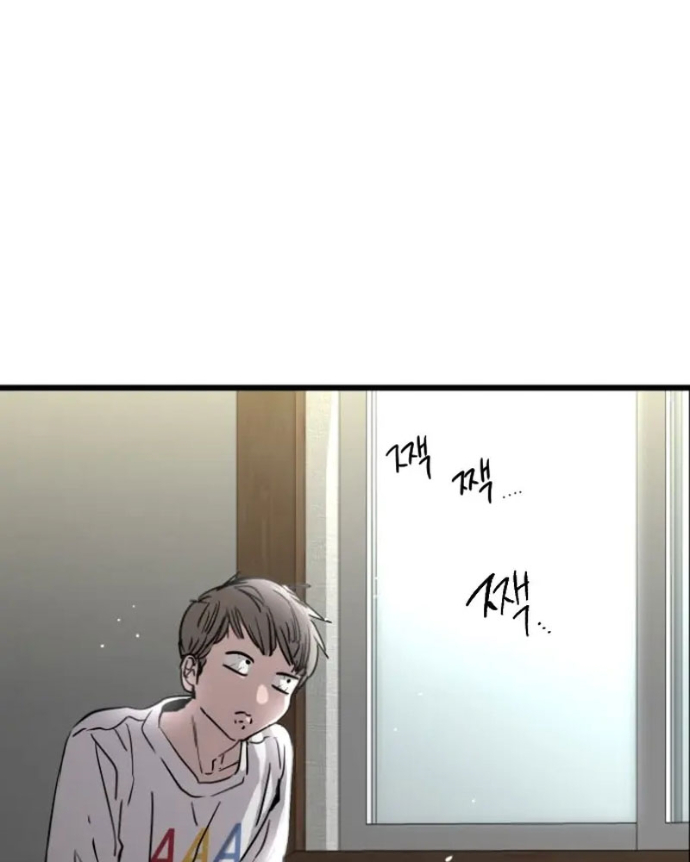 Cửu Vân Mộng: Khởi Nguyên Chapter 1 - Trang 2