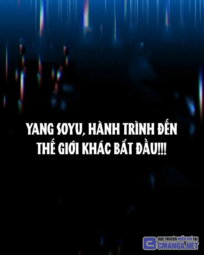 Cửu Vân Mộng: Khởi Nguyên Chapter 1 - Trang 2