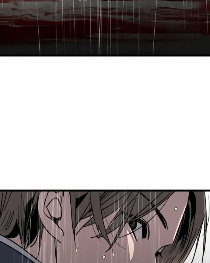 Cửu Vân Mộng: Khởi Nguyên Chapter 1 - Trang 2