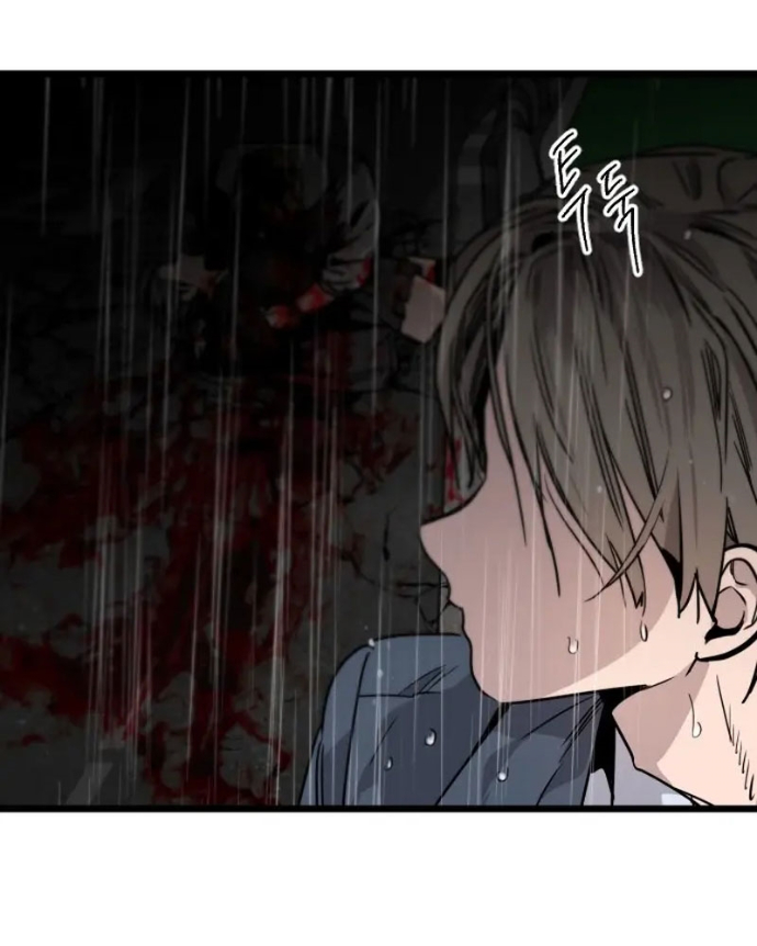 Cửu Vân Mộng: Khởi Nguyên Chapter 1 - Trang 2