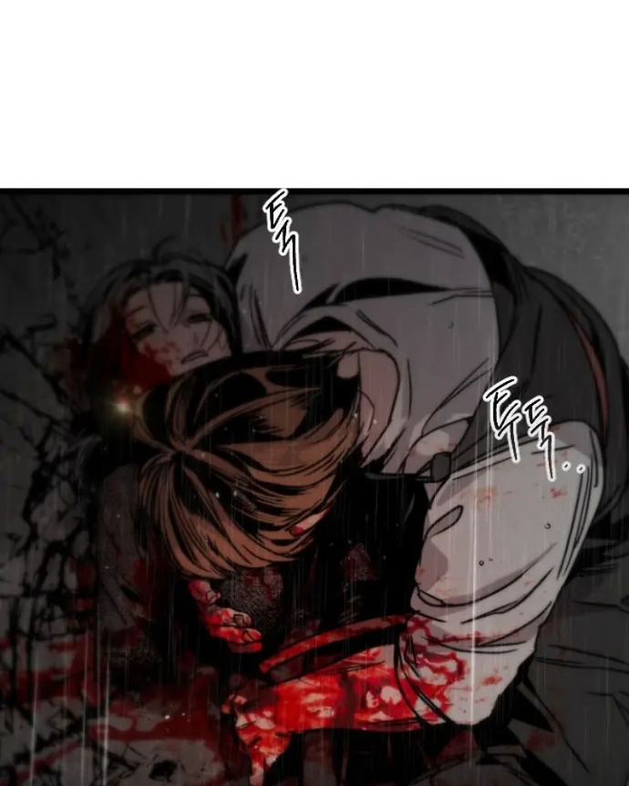 Cửu Vân Mộng: Khởi Nguyên Chapter 1 - Trang 2