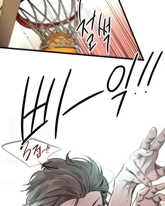 Cửu Vân Mộng: Khởi Nguyên Chapter 1 - Trang 2