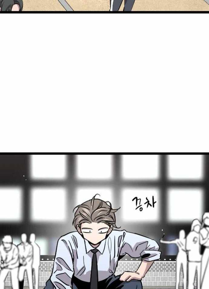 Cửu Vân Mộng: Khởi Nguyên Chapter 3 - Trang 2
