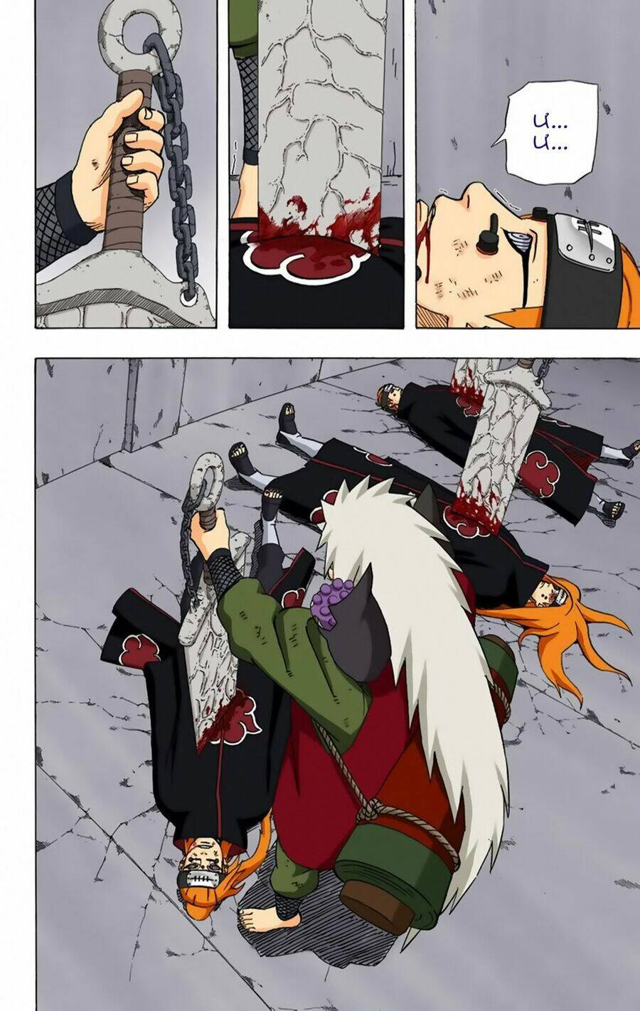 Cửu Vĩ Hồ Ly Màu Chapter 379 - Trang 2