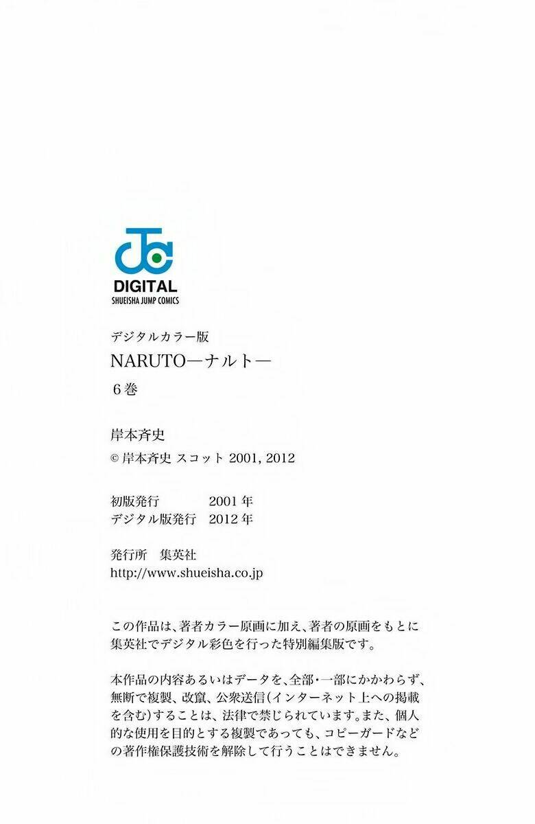 Cửu Vĩ Hồ Ly Màu Chapter 54 - Trang 2