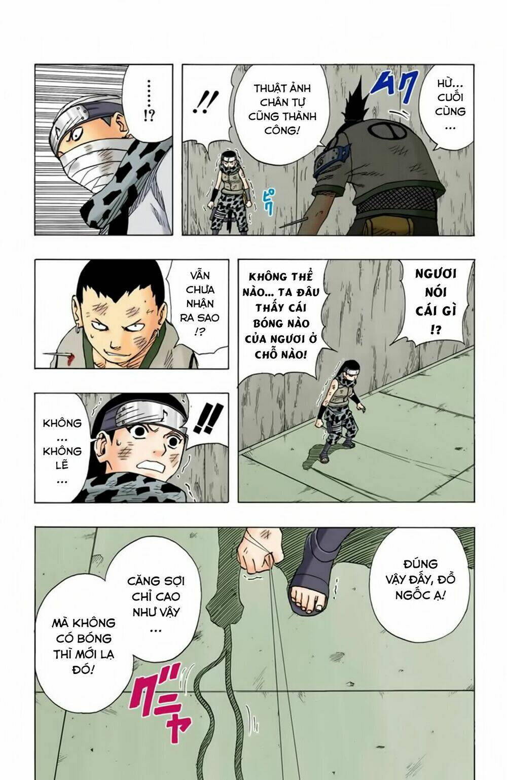 Cửu Vĩ Hồ Ly Màu Chapter 74 - Trang 2