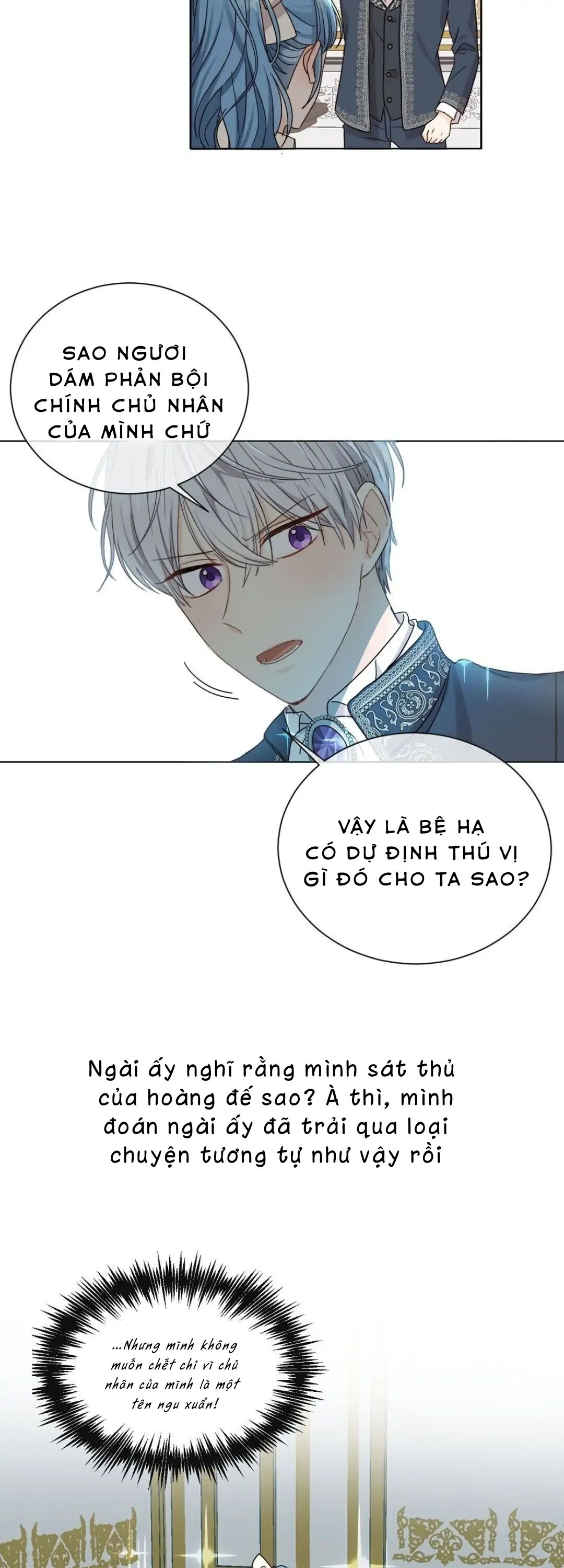 Cứu Vớt Nhân Vật Phản Diện Bị Nữ Chính Ruồng Bỏ Chapter 1 - Trang 2