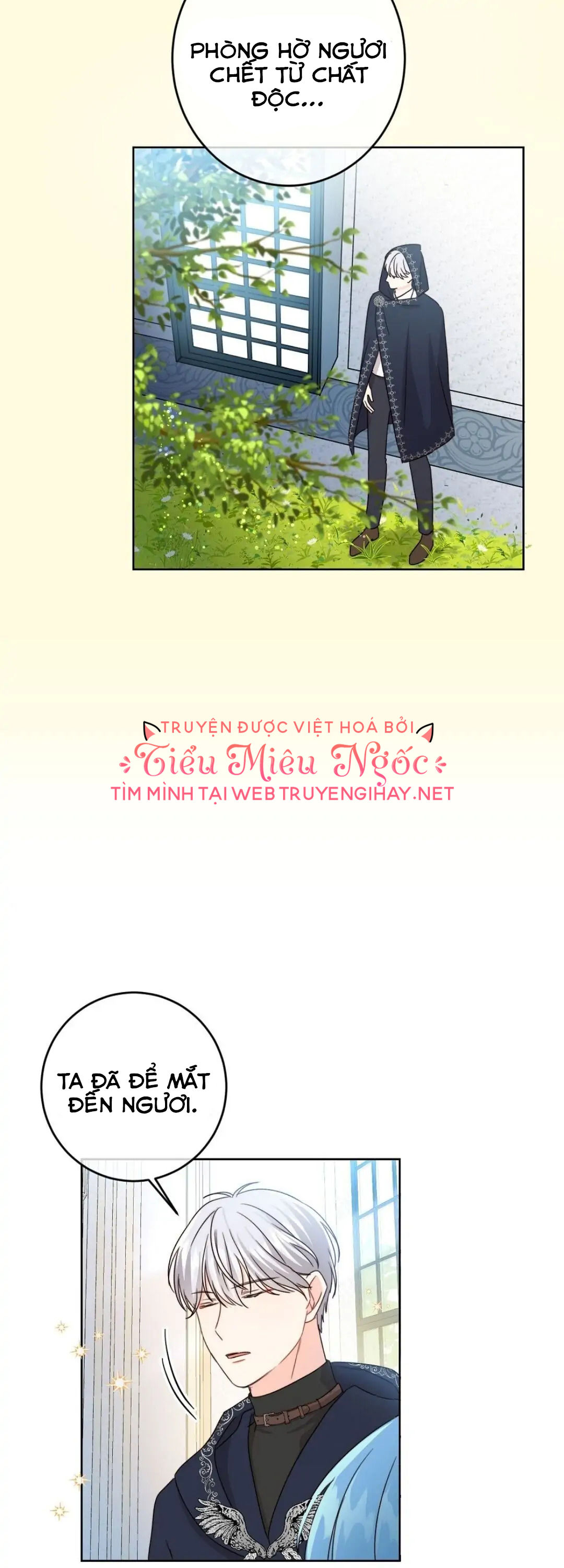 Cứu Vớt Nhân Vật Phản Diện Bị Nữ Chính Ruồng Bỏ Chapter 13 - Trang 2