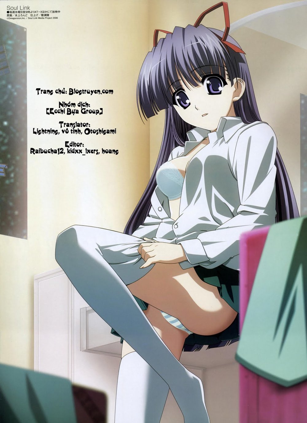 Cyclops Shoujo Saipu Chapter 3 - Trang 2