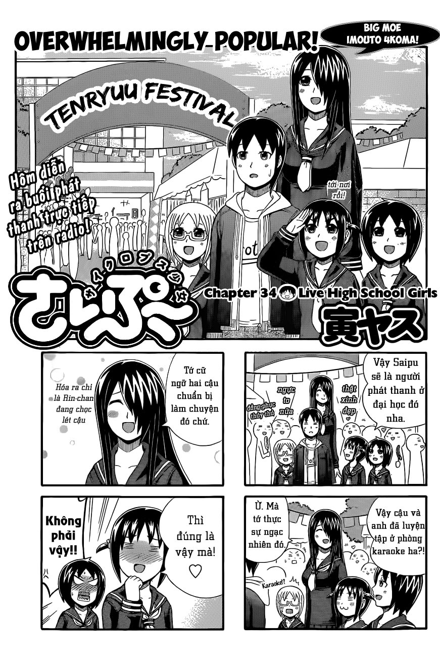 Cyclops Shoujo Saipu Chapter 34 - Trang 2