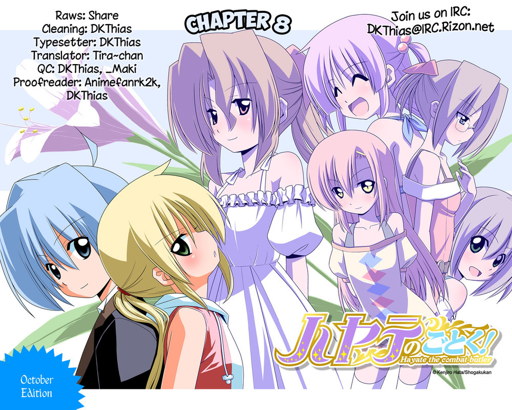 Cyclops Shoujo Saipu Chapter 8 - Trang 2