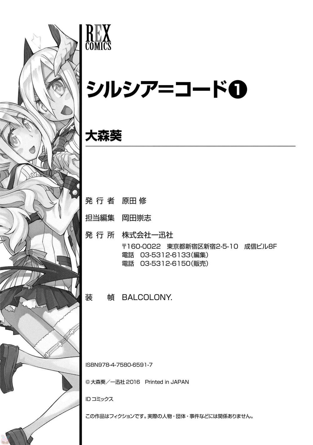 Cylcia = Code Chapter 0 - Trang 2