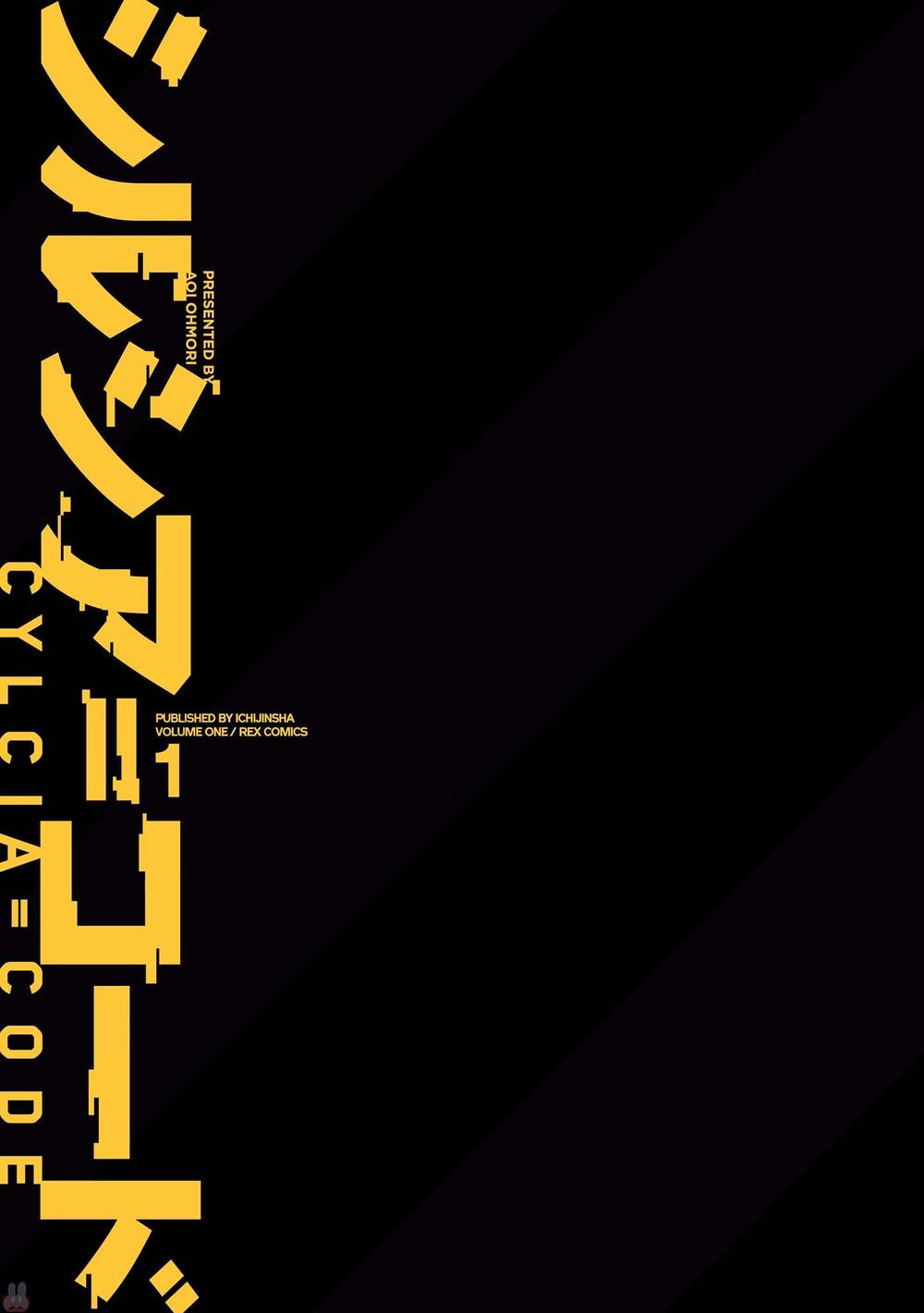 Cylcia = Code Chapter 0 - Trang 2