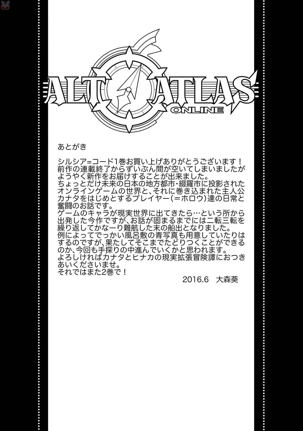 Cylcia = Code Chapter 0 - Trang 2