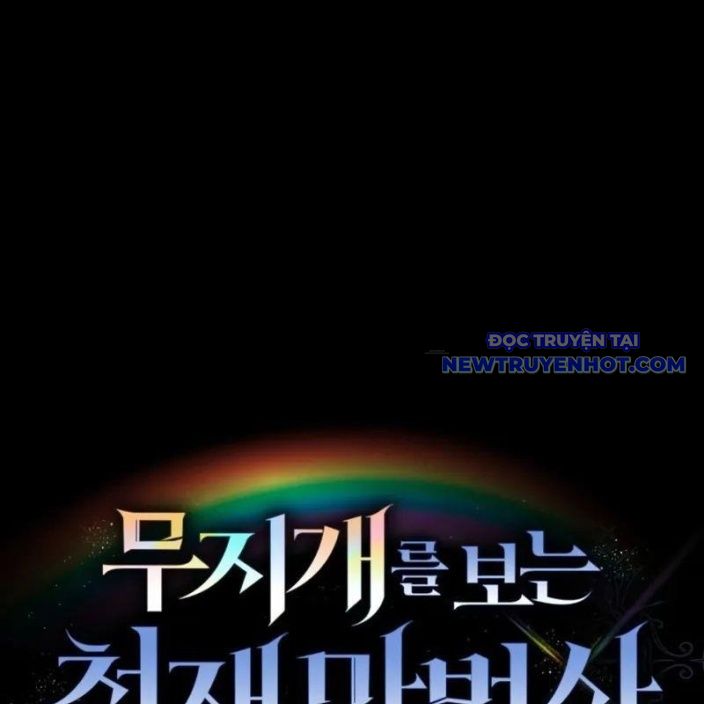 Đa Sắc Ma Pháp Sư Thiên Tài Chapter 10 - Trang 2